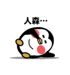 Move it！ Double Chin penguin san（個別スタンプ：3）