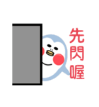 Move it！ Double Chin penguin san（個別スタンプ：6）