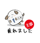 主事忠犬わん（個別スタンプ：24）