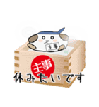 主事忠犬わん（個別スタンプ：34）