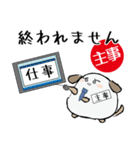 主事忠犬わん（個別スタンプ：36）