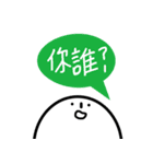 I am White Radish（個別スタンプ：31）