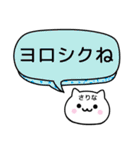 【さりな】が使うねこ（個別スタンプ：3）