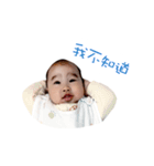 baby J (0M ~ 8M)（個別スタンプ：2）