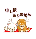 花よりわんこ（敬語、柴犬、桜、春）（個別スタンプ：13）