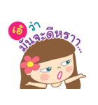 Hello my name is Aey（個別スタンプ：26）