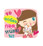 Hello my name is NokNoi（個別スタンプ：14）