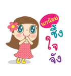 Hello my name is NokNoi（個別スタンプ：34）