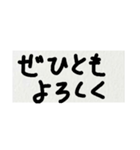 雑な字 よろしく（個別スタンプ：3）