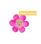 Pink Flower 1（個別スタンプ：2）
