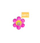 Pink Flower 1（個別スタンプ：4）