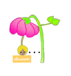 Pink Flower 1（個別スタンプ：5）