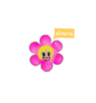 Pink Flower 1（個別スタンプ：7）