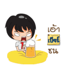 Hi,My name is Beer.（個別スタンプ：21）