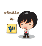 Hi,My name is Boom.（個別スタンプ：1）