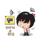 Hi,My name is Boom.（個別スタンプ：7）