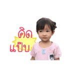 Nong PitCha（個別スタンプ：4）