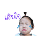 Nong PitCha（個別スタンプ：5）