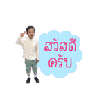 Nong Satang .（個別スタンプ：10）