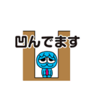 動く！青いネコさん2（個別スタンプ：10）