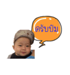 Nong Buffle（個別スタンプ：8）