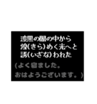 みんな中二病！RPG風コマンド（個別スタンプ：1）