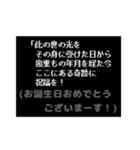 みんな中二病！RPG風コマンド（個別スタンプ：4）