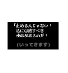 みんな中二病！RPG風コマンド（個別スタンプ：5）