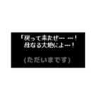 みんな中二病！RPG風コマンド（個別スタンプ：6）