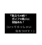 みんな中二病！RPG風コマンド（個別スタンプ：7）