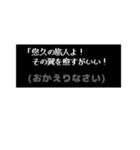 みんな中二病！RPG風コマンド（個別スタンプ：8）