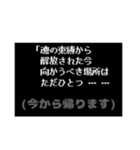 みんな中二病！RPG風コマンド（個別スタンプ：9）