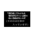 みんな中二病！RPG風コマンド（個別スタンプ：10）