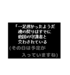 みんな中二病！RPG風コマンド（個別スタンプ：11）