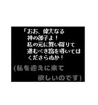 みんな中二病！RPG風コマンド（個別スタンプ：14）