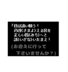 みんな中二病！RPG風コマンド（個別スタンプ：15）