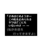 みんな中二病！RPG風コマンド（個別スタンプ：16）