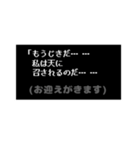 みんな中二病！RPG風コマンド（個別スタンプ：17）