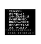 みんな中二病！RPG風コマンド（個別スタンプ：18）