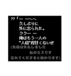 みんな中二病！RPG風コマンド（個別スタンプ：19）