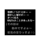 みんな中二病！RPG風コマンド（個別スタンプ：21）