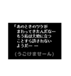 みんな中二病！RPG風コマンド（個別スタンプ：22）