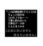 みんな中二病！RPG風コマンド（個別スタンプ：24）