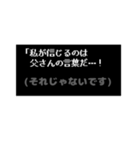 みんな中二病！RPG風コマンド（個別スタンプ：27）