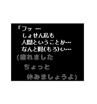 みんな中二病！RPG風コマンド（個別スタンプ：30）