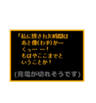 みんな中二病！RPG風コマンド（個別スタンプ：31）