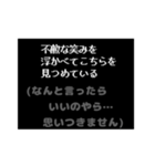 みんな中二病！RPG風コマンド（個別スタンプ：32）