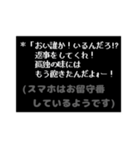 みんな中二病！RPG風コマンド（個別スタンプ：34）