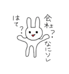 言い訳うさたん（個別スタンプ：3）