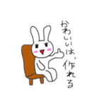 言い訳うさたん（個別スタンプ：7）